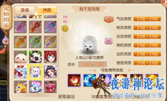 QQͼ20180630125920.png