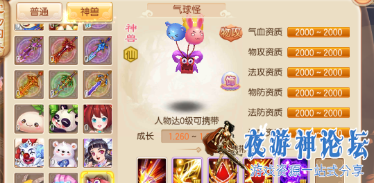 QQͼ20180630125941.png